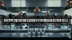 헌옷헌책신발가방의류당일방문수거기부매입유품정리헌옷산다고