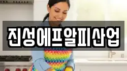 인천 계양구 서운동 청소,입주청소,사무실청소,에어컨청소,특수청소,상가청소,거주청소,유품정리