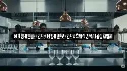 인천 계양구 이화동 청소,입주청소,사무실청소,에어컨청소,특수청소,상가청소,거주청소,유품정리
