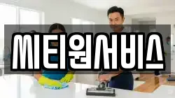 인천 남동구 고잔동 청소,입주청소,사무실청소,에어컨청소,특수청소,상가청소,거주청소,유품정리