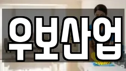 전남 고흥군 남양면 청소,입주청소,사무실청소,에어컨청소,특수청소,상가청소,거주청소,유품정리