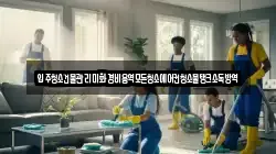 입주청소건물관리미화경비용역모든청소에어컨청소물탱크소독방역