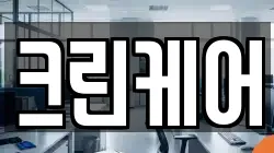 크린케어