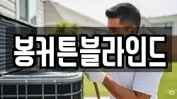 전남 목포시 항동 청소,입주청소,사무실청소,에어컨청소,특수청소,상가청소,거주청소,유품정리