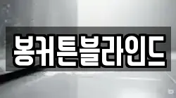 전남 함평군 엄다면 청소,입주청소,사무실청소,에어컨청소,특수청소,상가청소,거주청소,유품정리