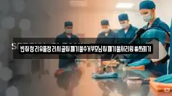 빈집정리유품정리시골집폐기물수거부모님집폐기물처리원룸쓰레기