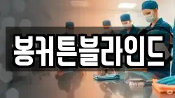 전라남도 강진군 도암면 청소,입주청소,사무실청소,에어컨청소,특수청소,상가청소,거주청소,유품정리