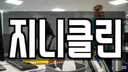 전라남도 나주시 노안면 청소,입주청소,사무실청소,에어컨청소,특수청소,상가청소,거주청소,유품정리