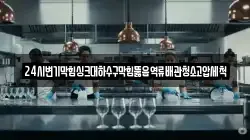 전라남도 담양군 가사문학면 청소,입주청소,사무실청소,에어컨청소,특수청소,상가청소,거주청소,유품정리