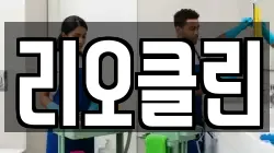 전라남도 담양군 금성면 청소,입주청소,사무실청소,에어컨청소,특수청소,상가청소,거주청소,유품정리
