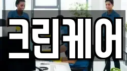 크린케어