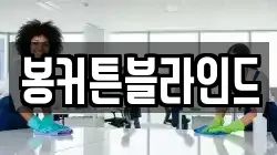 전라남도 목포시 보광동1가 청소,입주청소,사무실청소,에어컨청소,특수청소,상가청소,거주청소,유품정리