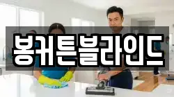 전라남도 목포시 행복동1가 청소,입주청소,사무실청소,에어컨청소,특수청소,상가청소,거주청소,유품정리