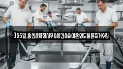 365일,흥신소탐정사무소상간소송이혼외도불륜증거수집