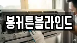 전라남도 무안군 현경면 청소,입주청소,사무실청소,에어컨청소,특수청소,상가청소,거주청소,유품정리