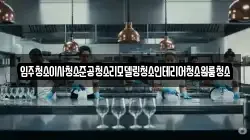 입주청소이사청소준공청소리모델링청소인테리어청소원룸청소