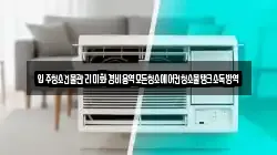 입주청소건물관리미화경비용역모든청소에어컨청소물탱크소독방역