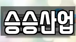 전라남도 순천시 행동 청소,입주청소,사무실청소,에어컨청소,특수청소,상가청소,거주청소,유품정리