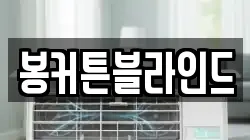 전라남도 신안군 비금면 청소,입주청소,사무실청소,에어컨청소,특수청소,상가청소,거주청소,유품정리
