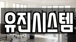 전라남도 신안군 청소,입주청소,사무실청소,에어컨청소,특수청소,상가청소,거주청소,유품정리