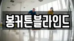 전라남도 신안군 자은면 청소,입주청소,사무실청소,에어컨청소,특수청소,상가청소,거주청소,유품정리