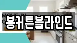 전라남도 신안군 팔금면 청소,입주청소,사무실청소,에어컨청소,특수청소,상가청소,거주청소,유품정리