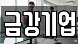 전라남도 여수시 교동 청소,입주청소,사무실청소,에어컨청소,특수청소,상가청소,거주청소,유품정리