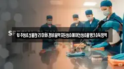 입주청소건물관리미화경비용역모든청소에어컨청소물탱크소독방역