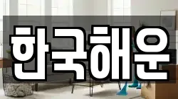 전라남도 여수시 오천동 청소,입주청소,사무실청소,에어컨청소,특수청소,상가청소,거주청소,유품정리