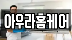 전라남도 여수시 화양면 청소,입주청소,사무실청소,에어컨청소,특수청소,상가청소,거주청소,유품정리