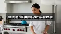 입주청소건물관리미화경비용역모든청소에어컨청소물탱크소독방역