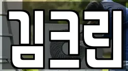 전북특별자치도 전주시 완산구 삼천동3가 청소,입주청소,사무실청소,에어컨청소,특수청소,상가청소,거주청소,유품정리