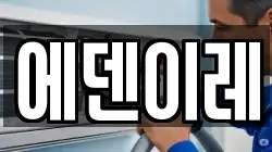 에덴이레