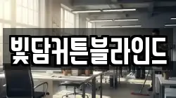 전북특별자치도 전주시 완산구 서완산동1가 청소,입주청소,사무실청소,에어컨청소,특수청소,상가청소,거주청소,유품정리