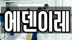 에덴이레