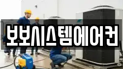전북특별자치도 정읍시 칠보면 청소,입주청소,사무실청소,에어컨청소,특수청소,상가청소,거주청소,유품정리
