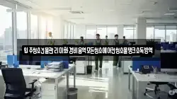 입주청소건물관리미화경비용역모든청소에어컨청소물탱크소독방역