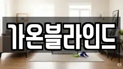 전북 군산시 신풍동 청소,입주청소,사무실청소,에어컨청소,특수청소,상가청소,거주청소,유품정리