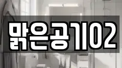 전북 남원시 광치동 청소,입주청소,사무실청소,에어컨청소,특수청소,상가청소,거주청소,유품정리