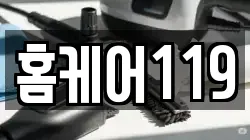 전북 남원시 도통동 청소,입주청소,사무실청소,에어컨청소,특수청소,상가청소,거주청소,유품정리
