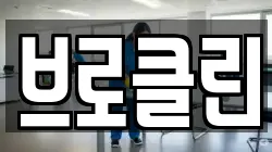 전북 남원시 운봉읍 청소,입주청소,사무실청소,에어컨청소,특수청소,상가청소,거주청소,유품정리