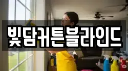 전북 전주시 덕진구 용정동 청소,입주청소,사무실청소,에어컨청소,특수청소,상가청소,거주청소,유품정리