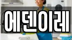 에덴이레