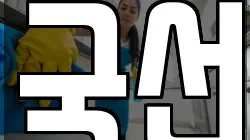전북 전주시 완산구 색장동 청소,입주청소,사무실청소,에어컨청소,특수청소,상가청소,거주청소,유품정리