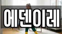 에덴이레