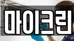 전북 진안군 청소,입주청소,사무실청소,에어컨청소,특수청소,상가청소,거주청소,유품정리