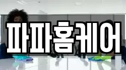 제주특별자치도 제주시 내도동 청소,입주청소,사무실청소,에어컨청소,특수청소,상가청소,거주청소,유품정리