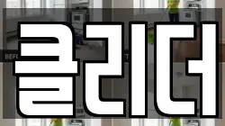 제주특별자치도 제주시 봉개동 청소,입주청소,사무실청소,에어컨청소,특수청소,상가청소,거주청소,유품정리