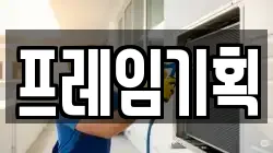 프레임기획