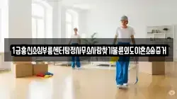 1급흥신소심부름센터탐정사무소사람찾기불륜외도이혼소송증거